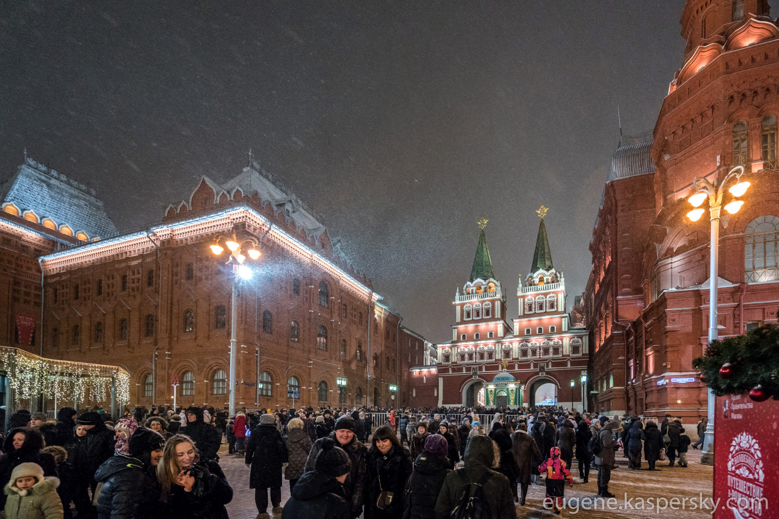 Moscow (Москва)